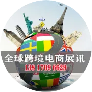 2026中国义乌外贸工厂展览会（义乌外贸展） 展位即将售罄.....