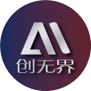 参赛指南#秩序册-AI创无界丨2025世界机器人大赛总决赛