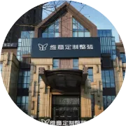 印-迹