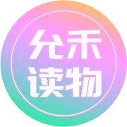 关于老用户书币无法使用通知