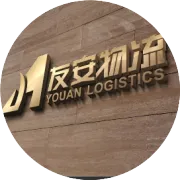 双节不打烊｜友安物流湖南专线，坚守岗位，运力全程护航！