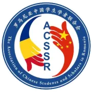 教育信息 | 罗著名大学介绍之六：布拉索夫特兰西瓦尼亚大学