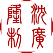 越王勾践剑复刻版 限量发售 臻藏价399