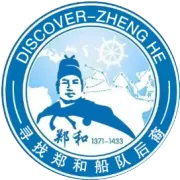 郑和下西洋的借鉴意义