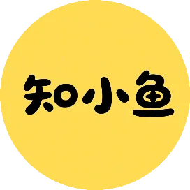 知小鱼-运营
