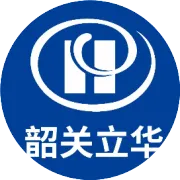 韶关立华2020年食品安全表彰大会
