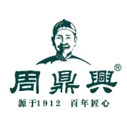 期待春茶， 期待正宗的福鼎白茶
