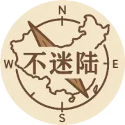 在陆实习我想说 | 台湾女孩的中医各科实习生活！