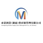 实力获认可｜承蒙润慧供应链获湖南锦智光电官方首选合作伙伴授权