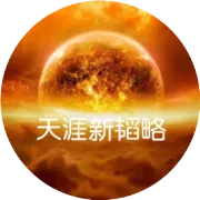 委内瑞拉，地动山摇！