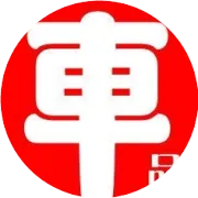 进入商城请先关注全民车品公众平台