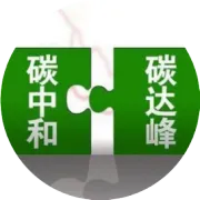 “摸清碳家底”，省级碳达峰行动方案密集出台