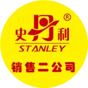 史丹利西北公司2019优秀经销商峰会——暨大豆系列新品发布会