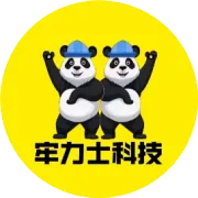 牢力士科技