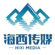 海西传媒2025年度荣誉盘点
