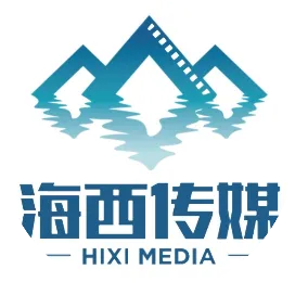 北京海西传媒