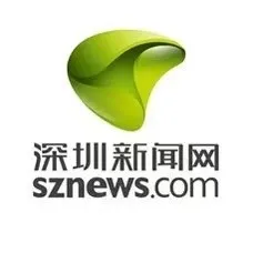 深圳新闻网