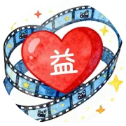 长春世界雕塑园冰雪幻彩嘻都汇