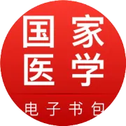 紧急通知！2026年主治考试现场审核安排！
