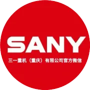 重庆公司隆重举行“质量提升年”启动仪式