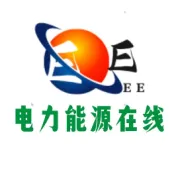 重磅 | “五大六小”电力央企组织架构