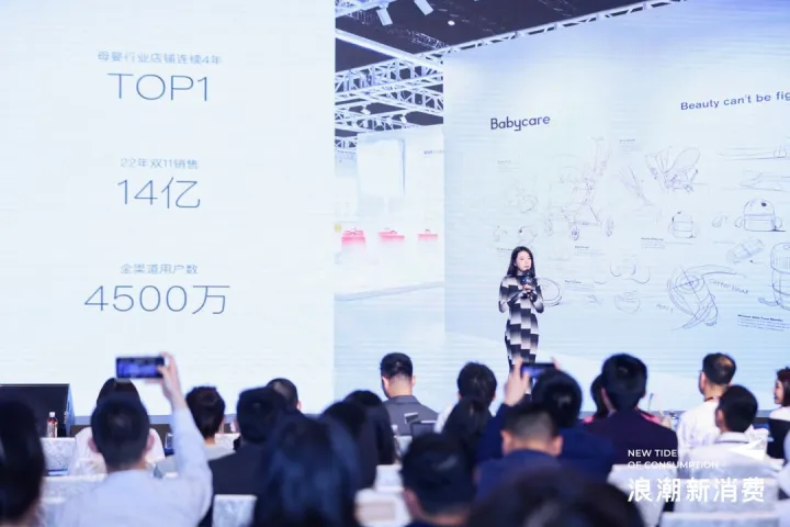 Babycare：当人文的底色足够真诚，好生意是自然的结果