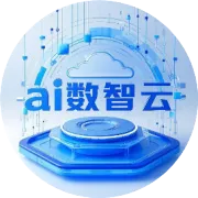 深度解析客户集中度