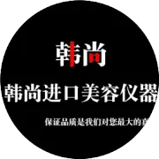HYCYNIS丨海密斯丨皮肤管理综合仪V01.9版