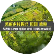 中华白玉蜗牛科普行【晓童助成长  科技向未来】