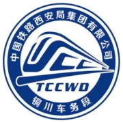 铜川车务段“红五月”主题活动推动安全与文化深度融合