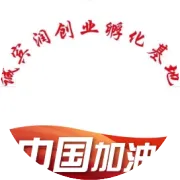 网络优化・专业护航|诚宾润创业孵化基地赋能企业数字化发展