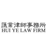汇业动态|汇业武汉中标三峡集团长江电力股份有限公司常年诉讼法律服务