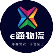 e通更换系统通知