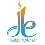 数码赋能，印领时代——2026粤港澳国际数码印刷产业展览会圆满落幕