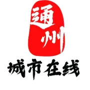 11月22日通州本地最新职位速递!