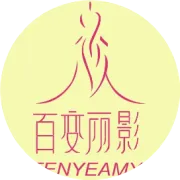【百变丽影微营销商学院】微商朋友圈日程表，新手只需照做！