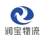 特别报道丨润宝物流亮相第八届国际供应链与口岸物流博览会，展现西南供应链物流创新力量