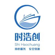 中国太阳能系统到加纳空运 深圳到阿克拉海运双清到门