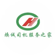 焕诚11月租赁方案