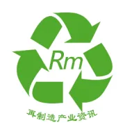 关于举办2026再制造产业发展大会（RIDC 2026）的通知