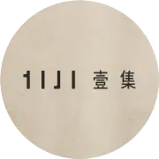 YIJI SPACE | 静谧山頂 自然而生