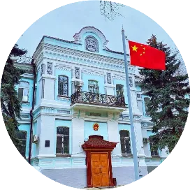 中国驻乌克兰大使馆