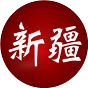 收藏！乌鲁木齐社火盛宴全指南