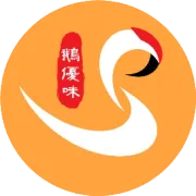 双十二暖心计划！招牌鹅翅鹅掌拼团低至5折！团长还有免单福利哦~