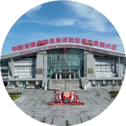 【自贸区动态·霍尔果斯答卷】新生活 新职业 新产业 霍尔果斯向新而行势如虹