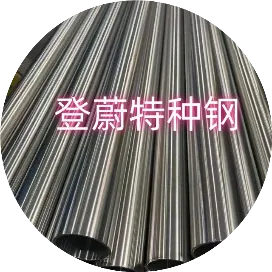 登蔚特种钢镍基高温合金厂家