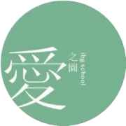 共奏初夏畅想曲 | 开放日邀请