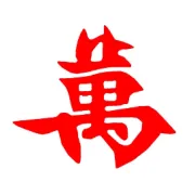 实操