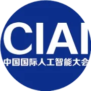 展会 | CIAI2026第十一届中国国际人工智能及展览会
