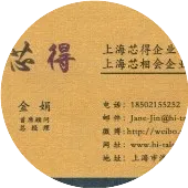 芯得猎头金建国今朝直播福利先放前头，近期所有芯片企业甲方客户，只要对接我们芯得做人才寻访，全单猎头服务费直接八八折，无套路